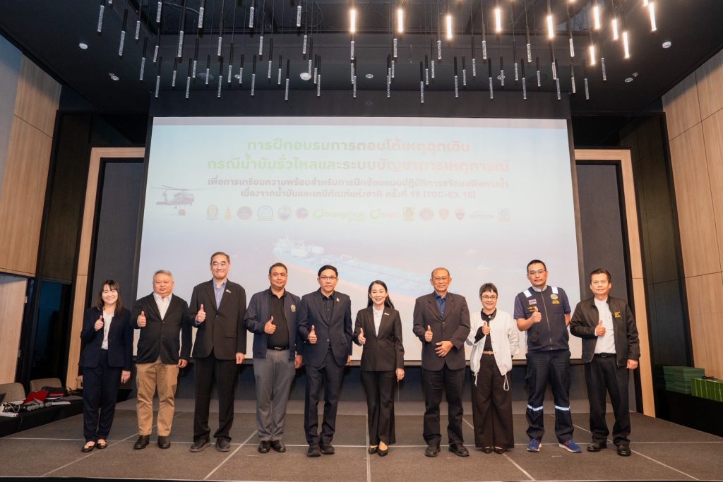 “เจ้าท่า” ประชุมเตรียมความพร้อมฝึกซ้อมแผนปฏิบัติการขจัดมลพิษทางน้ำ