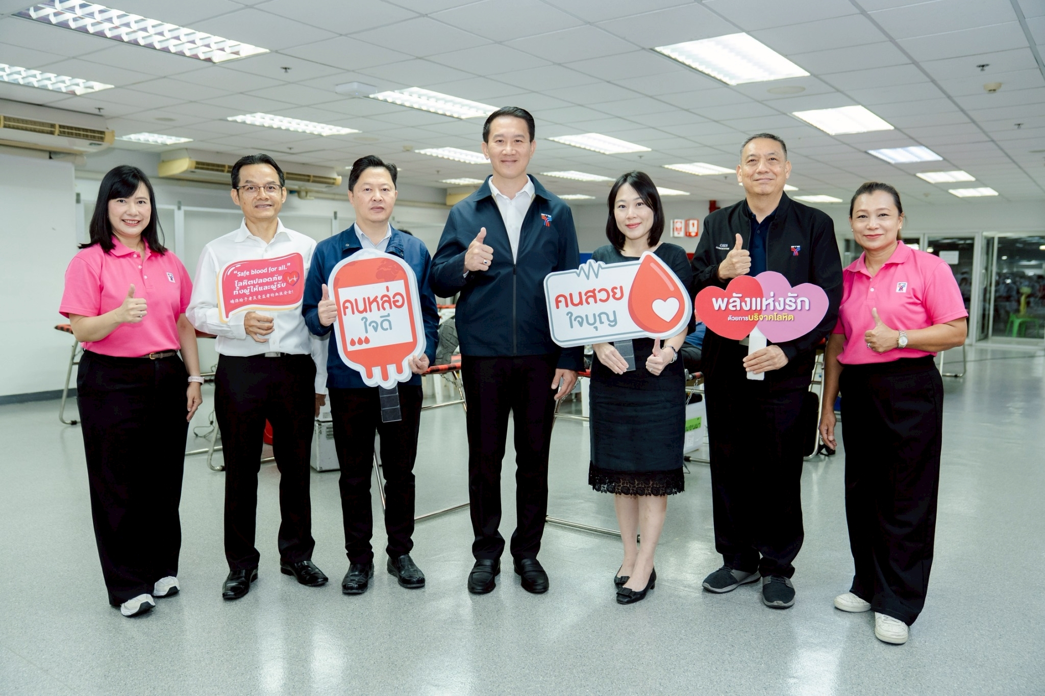 “บีทีเอส” ร่วมแสดงพลังแห่งการให้ บริจาคโลหิตแก่สภากาชาดไทย ครั้งที่ 2 ปี 2568