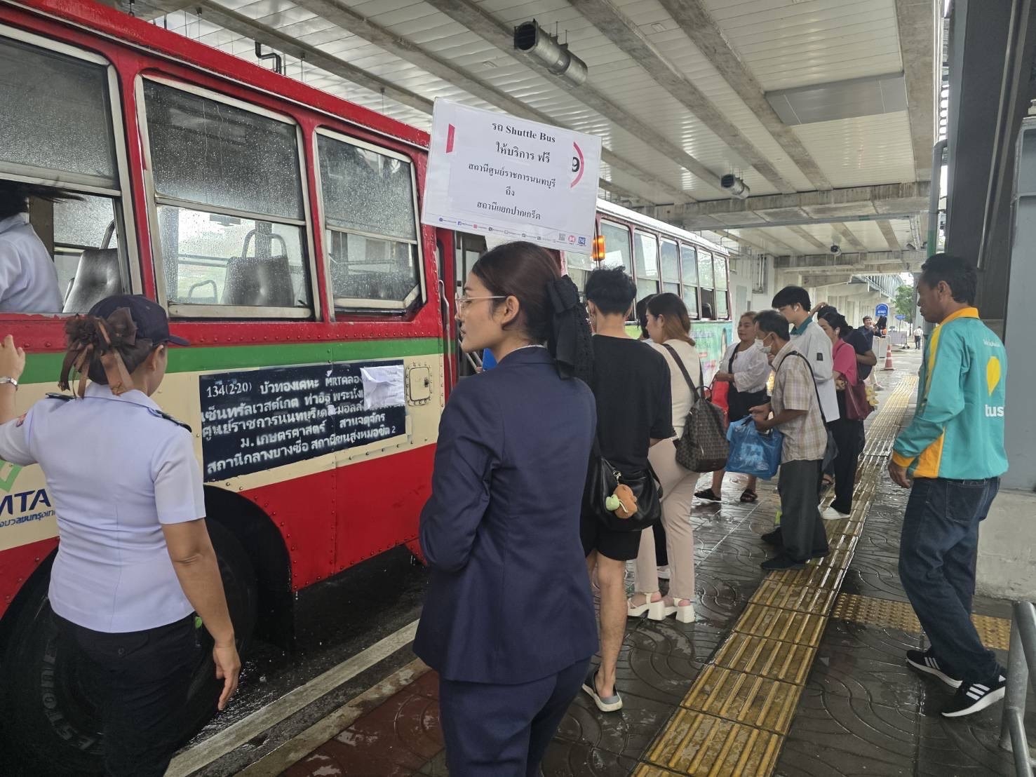 รฟม. ประสาน “ขสมก.” จัดรถชัตเติ้ลบัสอำนวยความสะดวกผู้โดยสาร กรณีรถไฟฟ้าสายสีชมพูขัดข้อง งดให้บริการเดินรถบางสถานีชั่วคราว